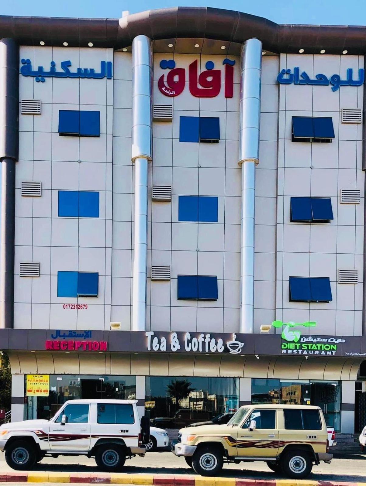 Hotel Afaq Al Raha Chamis Muschait Exterior foto